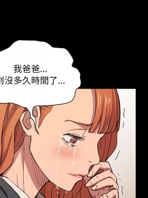 魯蛇出頭天 15-16話_15_070