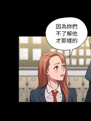 魯蛇出頭天 15-16話_15_087