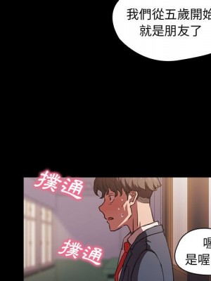 魯蛇出頭天 15-16話_15_089