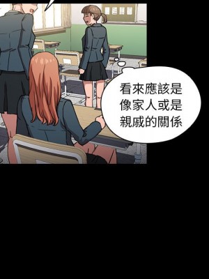 魯蛇出頭天 15-16話_15_091