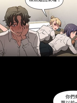 魯蛇出頭天 15-16話_15_093