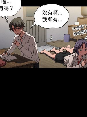 魯蛇出頭天 15-16話_15_096