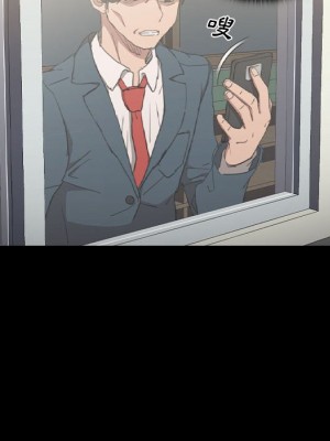 魯蛇出頭天 15-16話_15_105