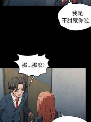 魯蛇出頭天 15-16話_16_010