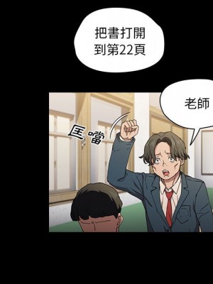 魯蛇出頭天 15-16話_16_031