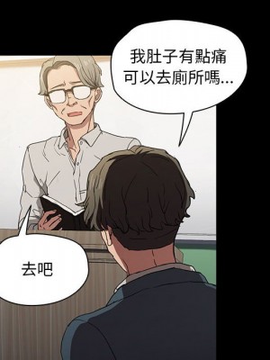 魯蛇出頭天 15-16話_16_032