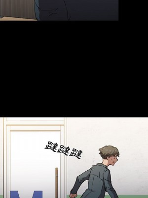 魯蛇出頭天 15-16話_16_033