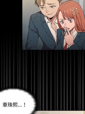 魯蛇出頭天 15-16話_16_039