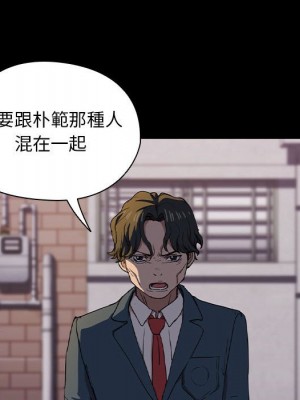 魯蛇出頭天 15-16話_16_055