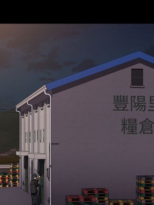 魯蛇出頭天 15-16話_16_084