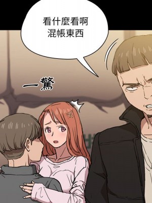 魯蛇出頭天 15-16話_16_089