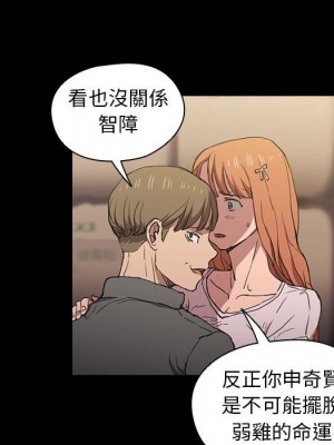 魯蛇出頭天 15-16話_16_092