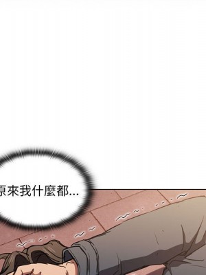 魯蛇出頭天 15-16話_16_115