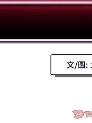深夜網咖 47-48話_47_003