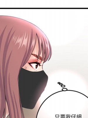 深夜網咖 47-48話_47_010