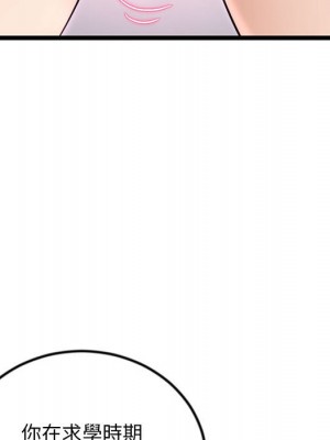 深夜網咖 47-48話_47_015