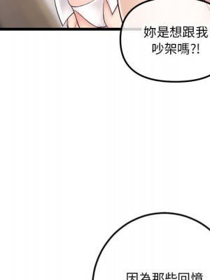深夜網咖 47-48話_47_017