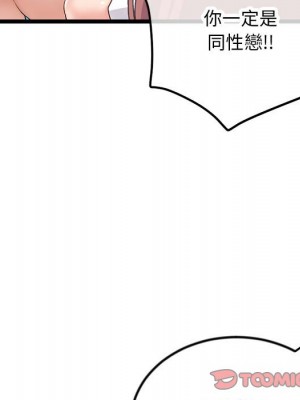 深夜網咖 47-48話_47_021