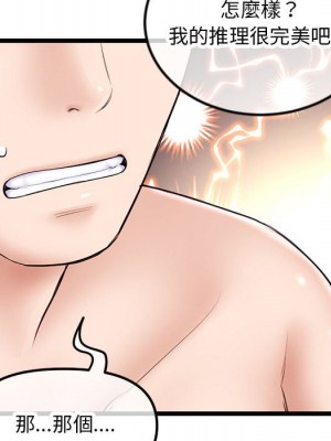 深夜網咖 47-48話_47_022