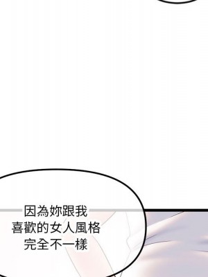 深夜網咖 47-48話_47_031