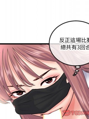 深夜網咖 47-48話_47_083