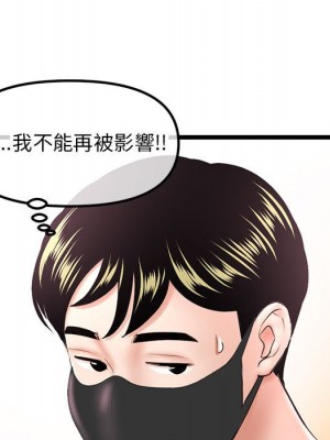 深夜網咖 47-48話_47_117