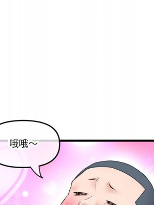 深夜網咖 47-48話_48_007