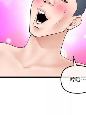 深夜網咖 47-48話_48_008