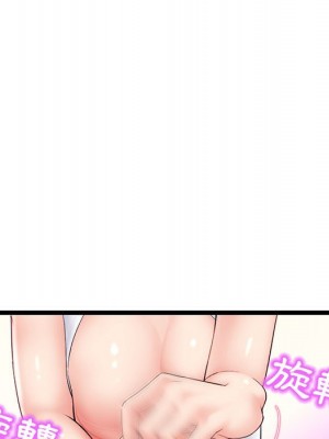 深夜網咖 47-48話_48_009