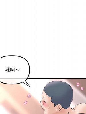 深夜網咖 47-48話_48_011