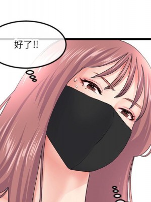 深夜網咖 47-48話_48_014