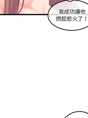 深夜網咖 47-48話_48_015