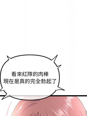 深夜網咖 47-48話_48_041