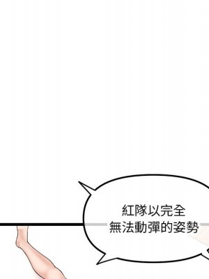 深夜網咖 47-48話_48_043