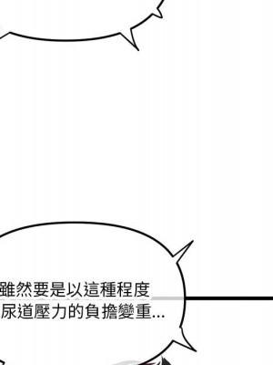 深夜網咖 47-48話_48_045