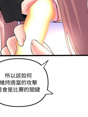 深夜網咖 47-48話_48_050