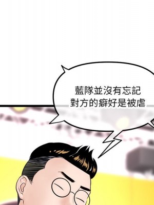 深夜網咖 47-48話_48_051