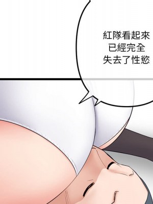深夜網咖 47-48話_48_067