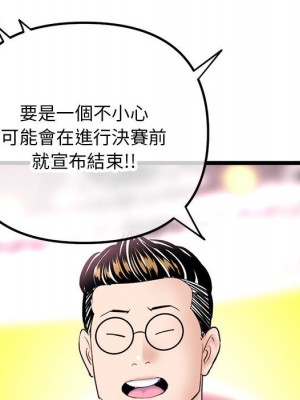深夜網咖 47-48話_48_085
