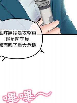 深夜網咖 47-48話_48_096