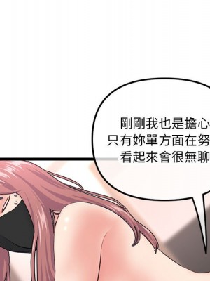 深夜網咖 47-48話_48_126