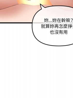 深夜網咖 47-48話_48_151