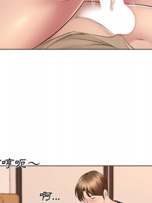 套房裡的那些事 15-16話_15_22