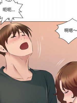 套房裡的那些事 15-16話_15_31