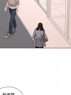 套房裡的那些事 15-16話_15_69