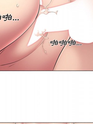 套房裡的那些事 15-16話_16_43