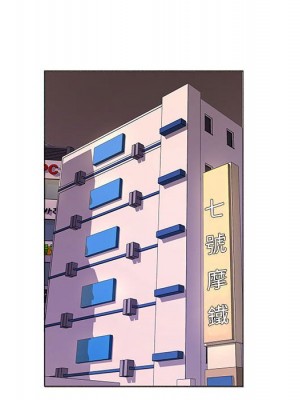 套房裡的那些事 15-16話_16_47