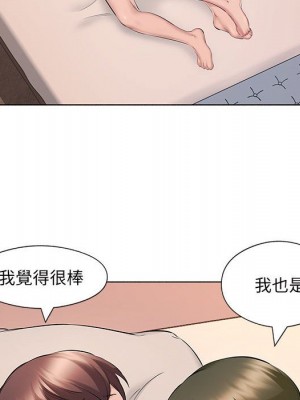 套房裡的那些事 15-16話_16_49
