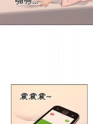 套房裡的那些事 15-16話_16_56