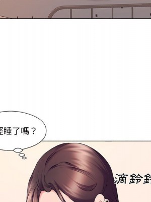 套房裡的那些事 15-16話_16_59